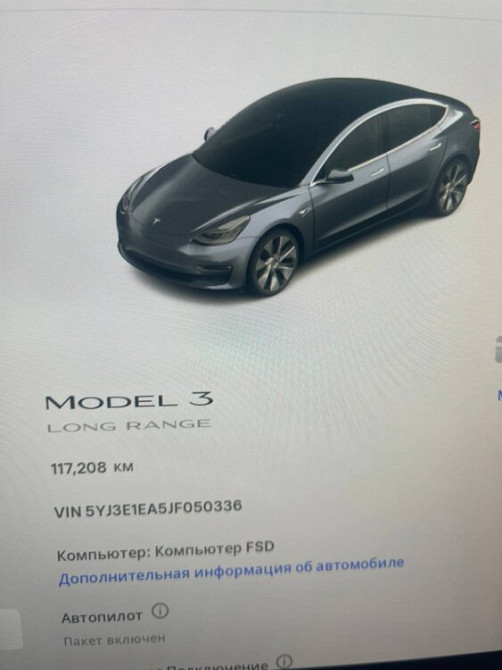 Tesla Model 3 2018 год Тирасполь Тирасполь - изображение 9