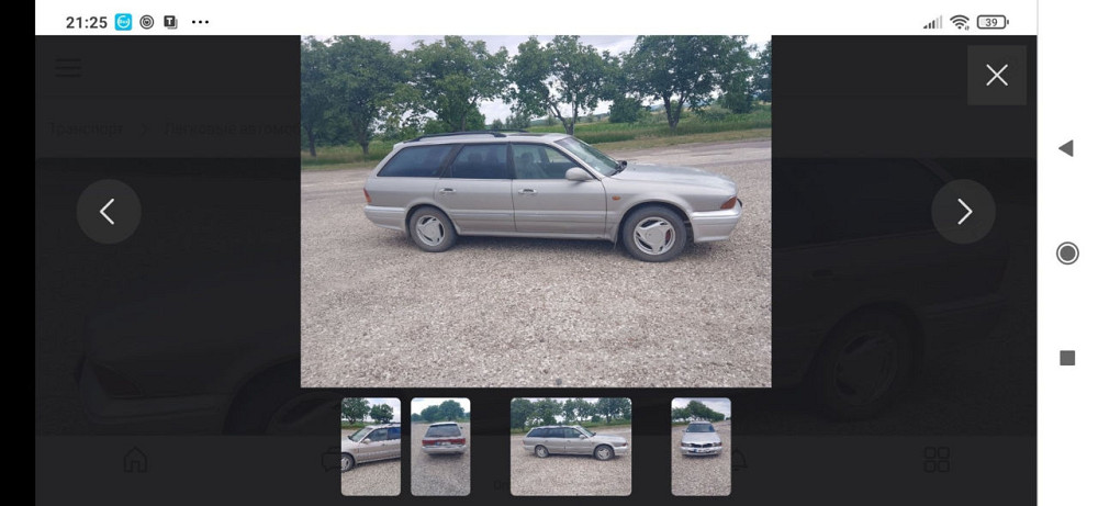Mitsubishi Sigma 1993 an Chişinău Chişinău - fotografie 3