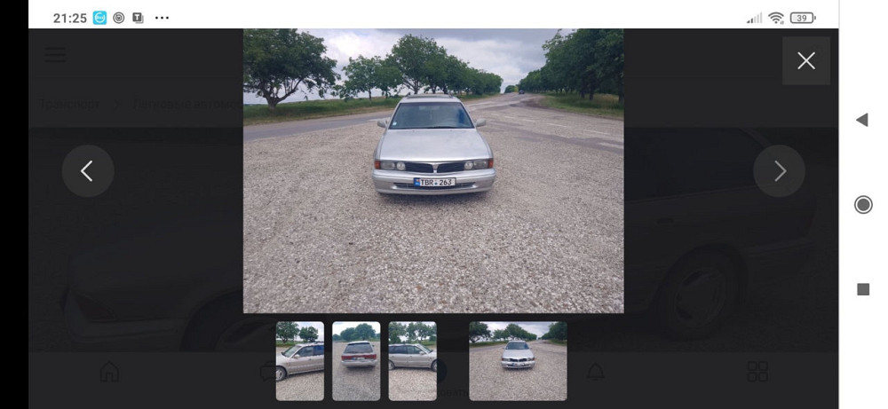 Mitsubishi Sigma 1993 an Chişinău Chişinău - fotografie 2