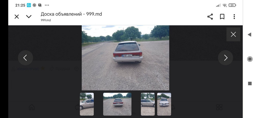 Mitsubishi Sigma 1993 an Chişinău Chişinău - fotografie 1