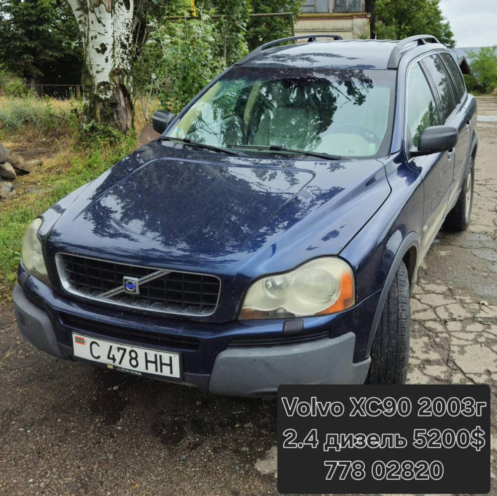 Volvo XC90 2003 год Тирасполь Тирасполь - изображение 1