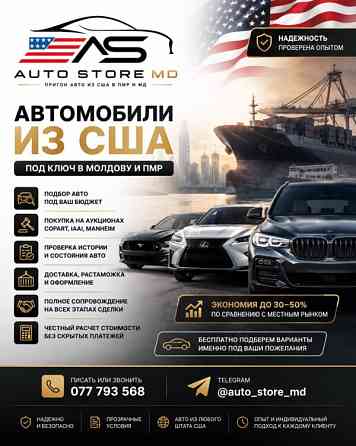 BMW 5 Series 2017 год Тирасполь Тирасполь