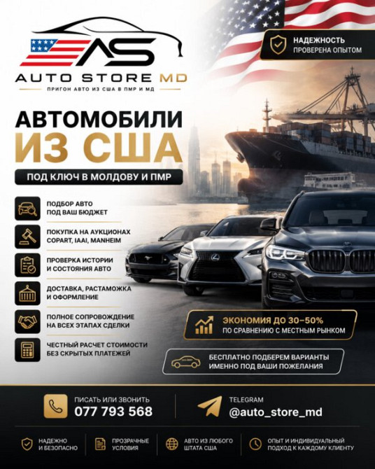 BMW 5 Series 2017 год Тирасполь Тирасполь - изображение 1