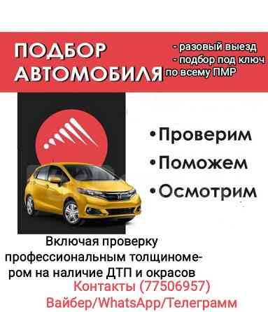 Lexus RX 2006 год Тирасполь Тирасполь