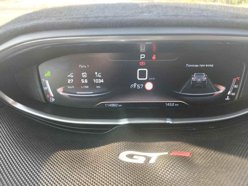 Peugeot 3008 2018 год Тирасполь Тирасполь - изображение 6