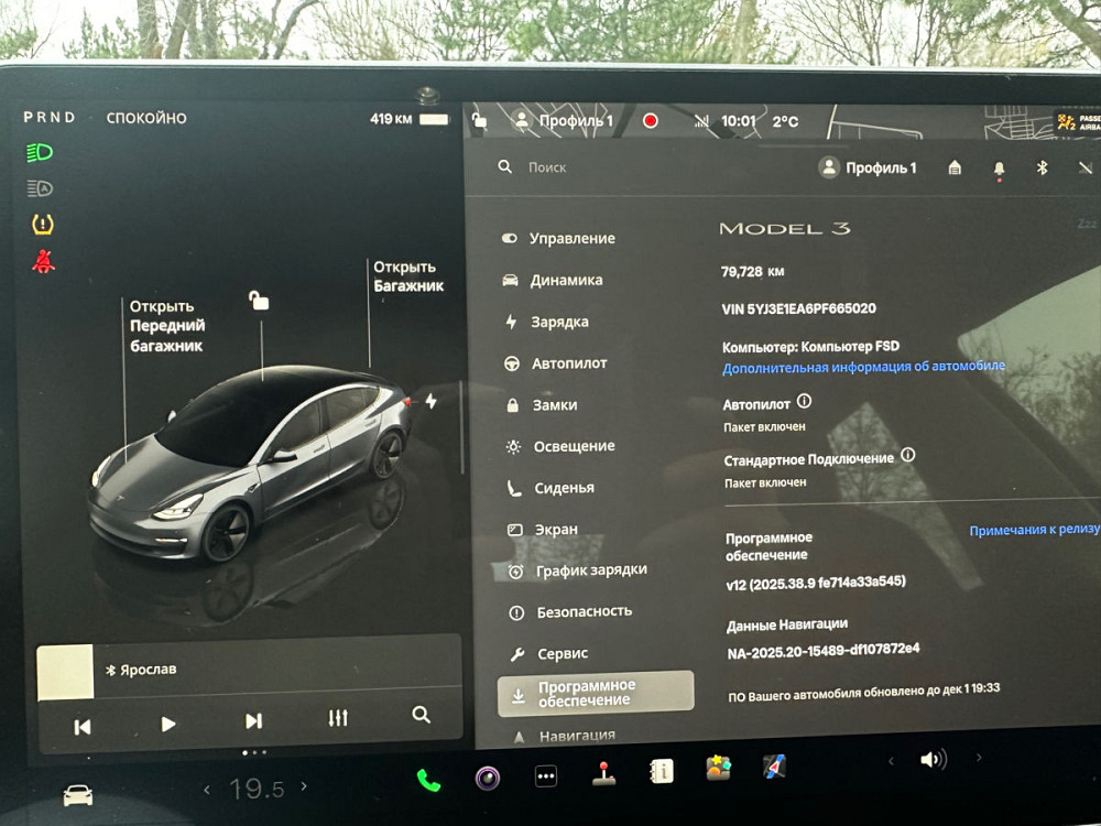 Tesla Model 3 2023 год Кишинёв Кишинёв - изображение 10