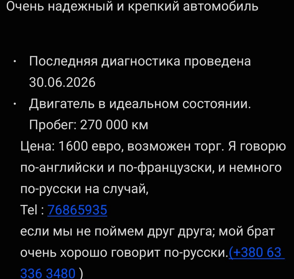 Hyundai Getz 2007 an Chişinău Chişinău - fotografie 1