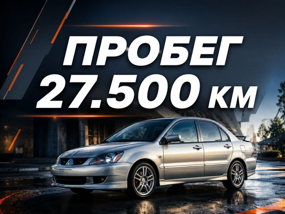 Mitsubishi Lancer 2007 an Tiraspol Tiraspol - fotografie 1