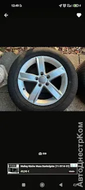 Комплект дисков с шинами BFGoodrich Рыбница