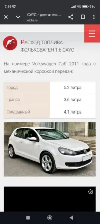 Volkswagen Golf 2011 год Тирасполь Tiraspol