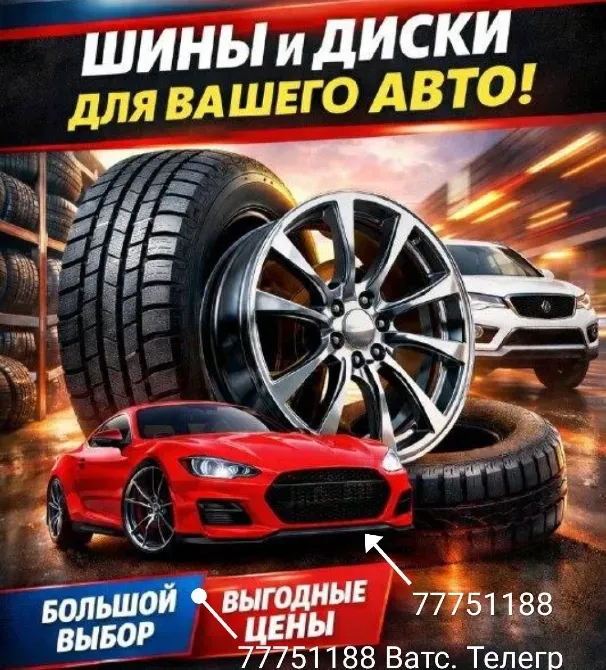 АВТОРАЗБОРКА БОЛЬШОЙ ВЫБОР Пишите ватсап телеграм 77751188 Тирасполь - изображение 2