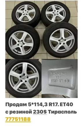 В ПРОДАЖЕ БОЛЬШОЙ ВЫБОР ДИСКОВ И РЕЗИНЫ Пишите ватсап телеграм 77751188 Тирасполь