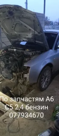 Audi A6 1998 год Тирасполь Тирасполь