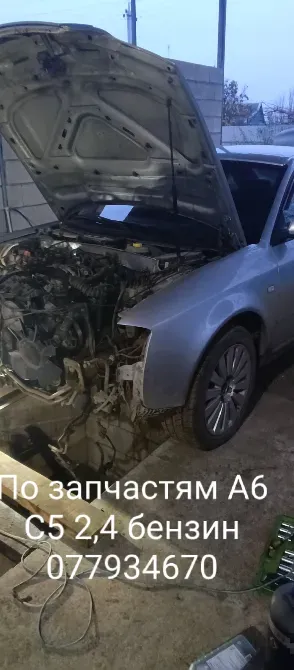 Audi A6 1998 год Тирасполь Тирасполь - изображение 1