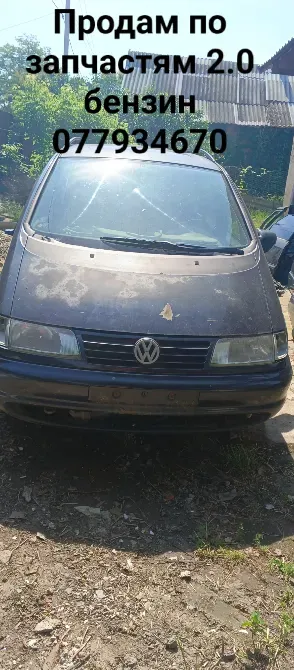 Volkswagen Sharan 1995 год Тирасполь Тирасполь - изображение 1