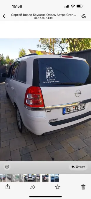 Opel Zafira 2012 год Тирасполь Тирасполь - изображение 2