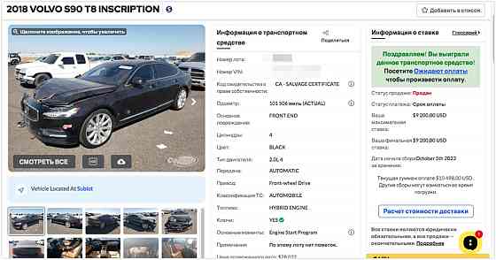 Toyota Prius 2020 год Тирасполь Тирасполь