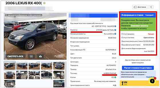 Toyota Prius 2020 год Тирасполь Тирасполь