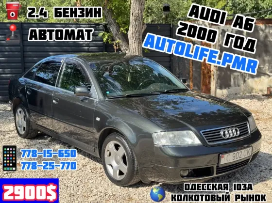 Audi A6 2000 год Тирасполь Тирасполь