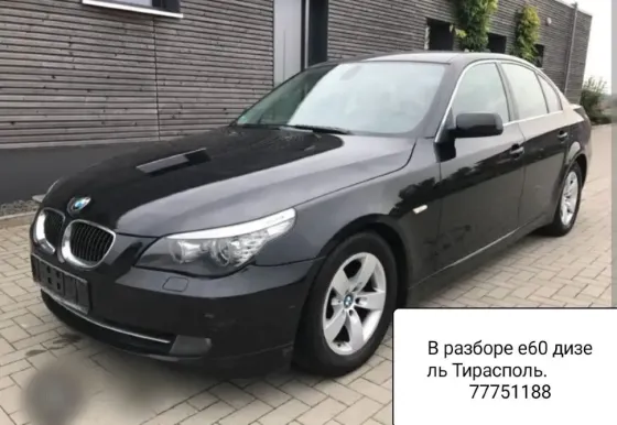 АССОРТИМЕНТ АВТОЗАПЧАСТЕЙ Тирасполь