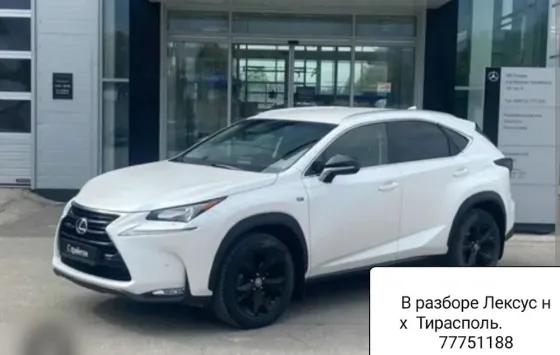 АССОРТИМЕНТ АВТОЗАПЧАСТЕЙ Тирасполь