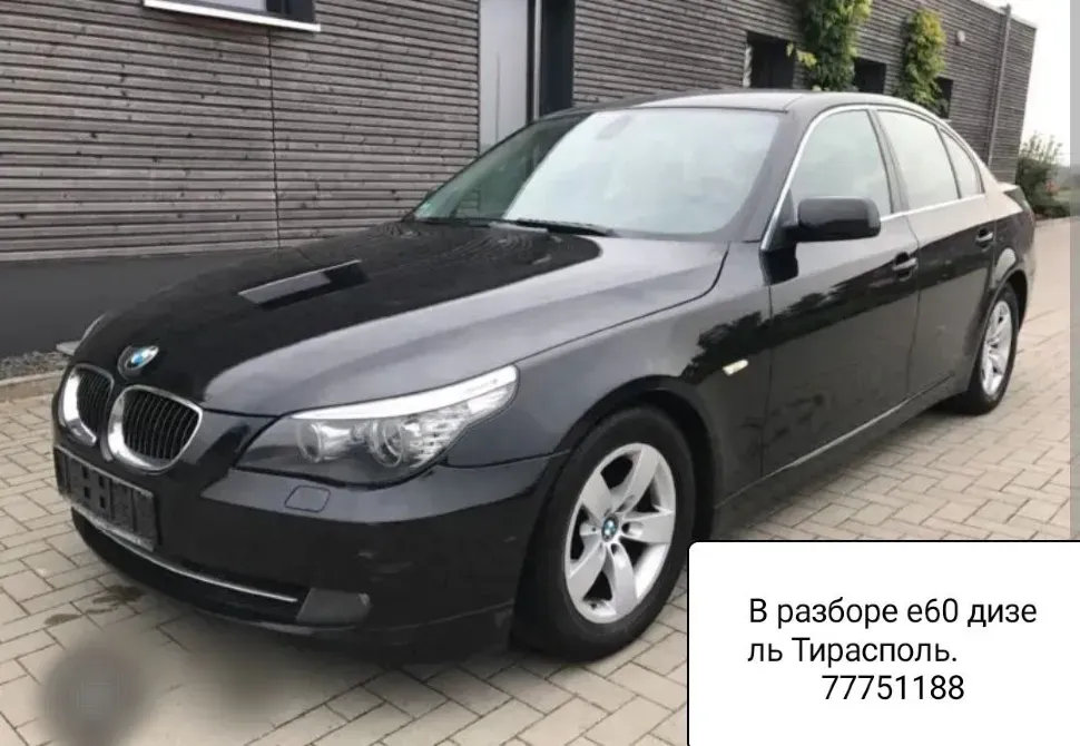АССОРТИМЕНТ АВТОЗАПЧАСТЕЙ Тирасполь - изображение 5