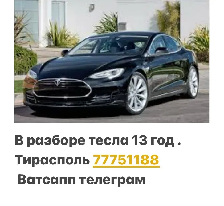 АССОРТИМЕНТ АВТОЗАПЧАСТЕЙ Тирасполь - изображение 7
