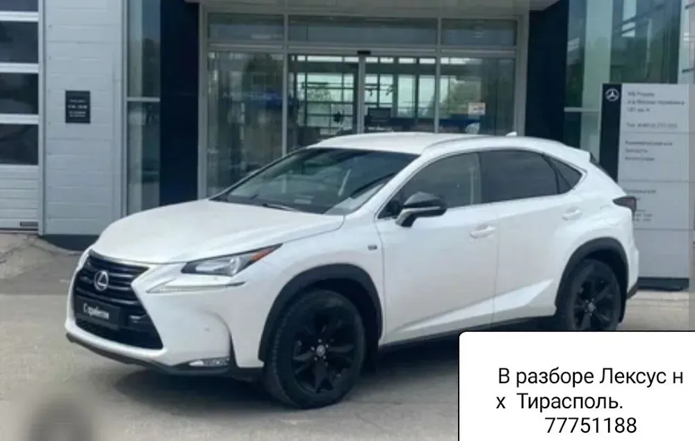 АССОРТИМЕНТ АВТОЗАПЧАСТЕЙ Тирасполь - изображение 6