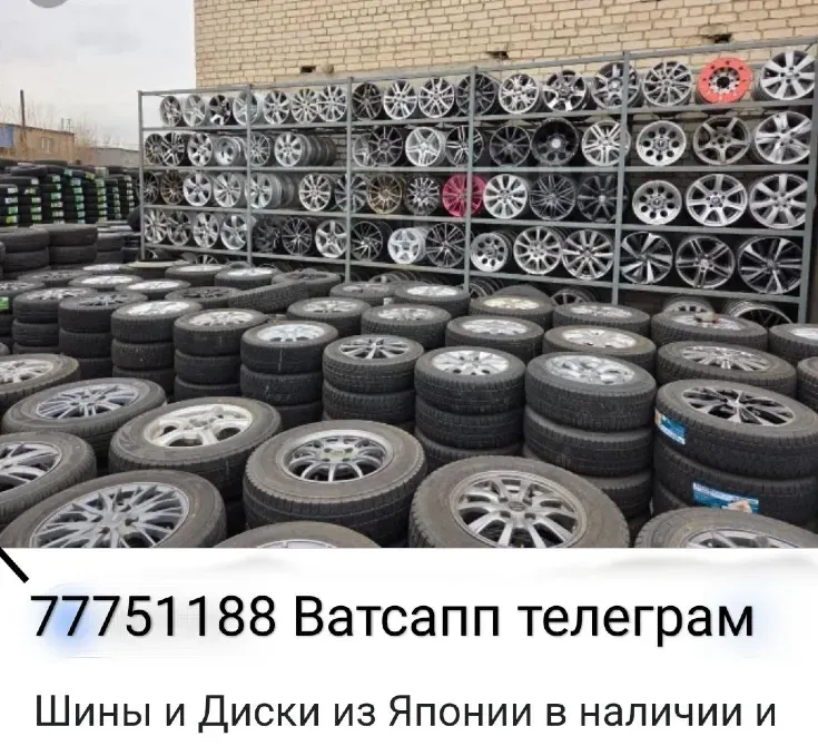 ДИСКИ ШИНЫ Тирасполь Тирасполь - изображение 1