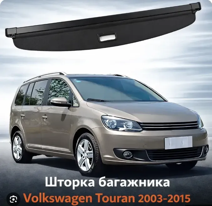 Продам (для Тоурана) Тирасполь - изображение 1