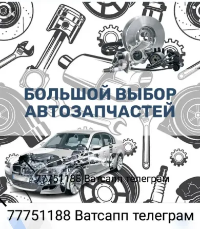 РАЗБОРКА МЕРСЕДЕС и другие Авто Тирасполь
