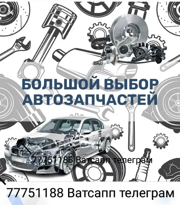 РАЗБОРКА МЕРСЕДЕС и другие Авто Тирасполь - изображение 1