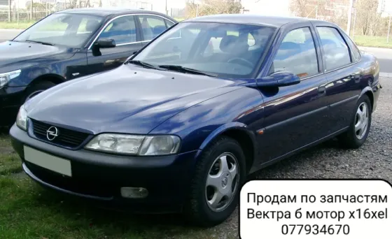 Opel Vectra 2001 год Тирасполь Тирасполь