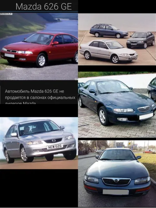 Mazda 626 1995 год Рыбница Рыбница - изображение 2