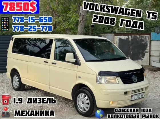 Volkswagen Transporter 2008 год Тирасполь Тирасполь