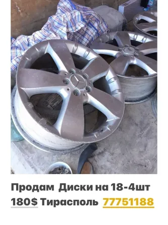 РЕЗИНА ДИСКИ РАЗНЫЕ РАЗМЕРЫ Пишите Тирасполь ватсап 77751188 Tiraspol