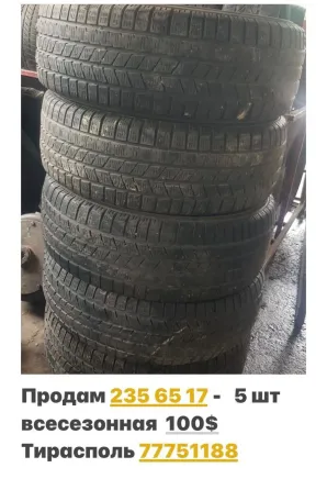 ШИНЫ ДИСКИ БОЛЬШОЙ ВЫБОР пишите ватсап 77751188 Тирасполь