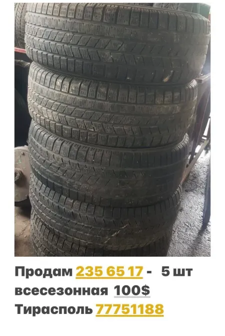 ШИНЫ ДИСКИ БОЛЬШОЙ ВЫБОР пишите ватсап 77751188 Тирасполь - изображение 1