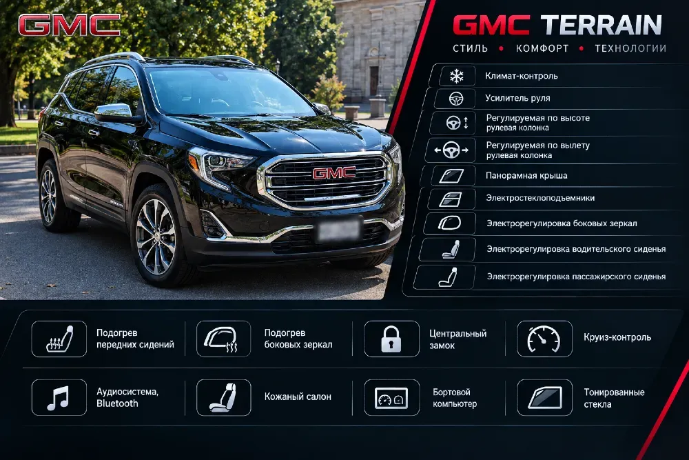 GMC Terrain SLT 2018/ 2.0 Turbo 252 л. с. / Панорама / Bose Бендеры - изображение 2