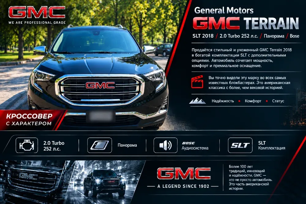 GMC Terrain SLT 2018/ 2.0 Turbo 252 л. с. / Панорама / Bose Бендеры - изображение 3