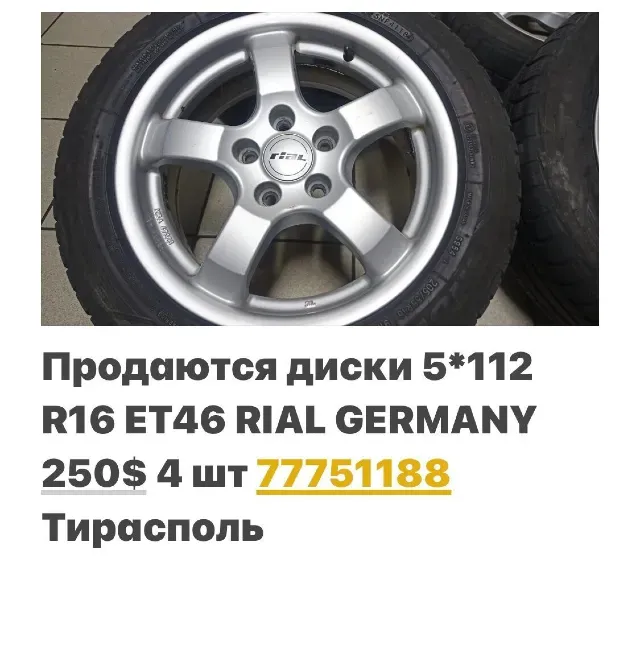 РЕЗИНА ДИСКИ БОЛЬШОЙ ВЫБОР Недорого " пишите ватсап 77751188 Tiraspol - fotografie 1