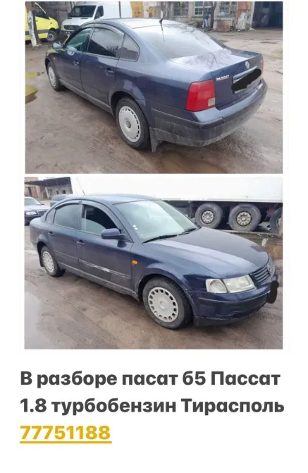 АВТОРАЗБОРКА ФОЛКСФАГЕН ОПЕЛЬ АУДИ МЕРСЕДЕС ТАЙОТА пишите 77751188 Tiraspol - fotografie 1