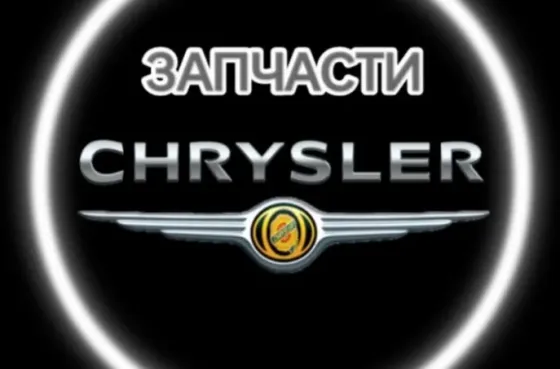 ЗАПЧАСТИ-РАЗБОРКА-АВТОМОИЛЕЙ Ближний Хутор