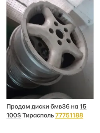 РЕЗИНА и ДИСКИ МНОГО НЕДОРОГО Тирасполь ватсап 77751188 Тирасполь