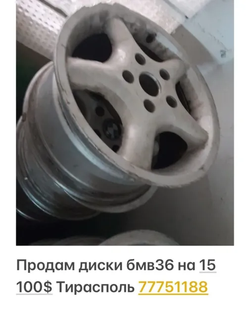 РЕЗИНА и ДИСКИ МНОГО НЕДОРОГО Тирасполь ватсап 77751188 Тирасполь - изображение 1