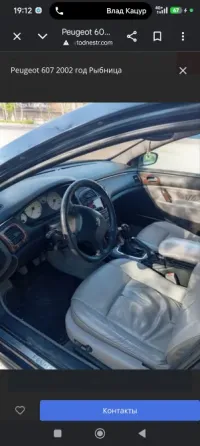 Peugeot 607 2002 год Бендеры Бендеры