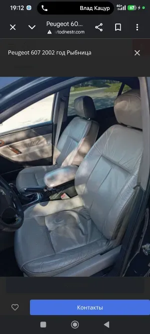 Peugeot 607 2002 год Бендеры Бендеры - изображение 2