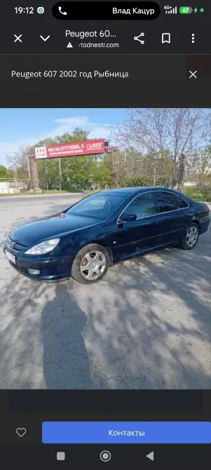 Peugeot 607 2002 год Бендеры Бендеры - изображение 4