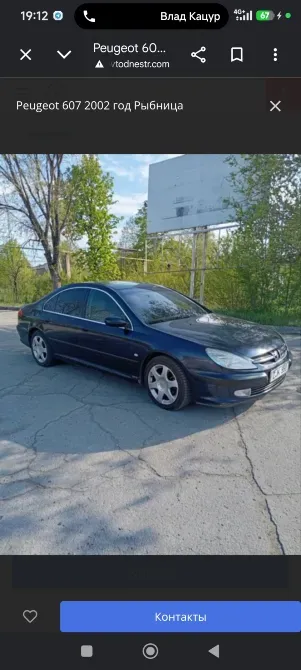 Peugeot 607 2002 год Бендеры Бендеры - изображение 3