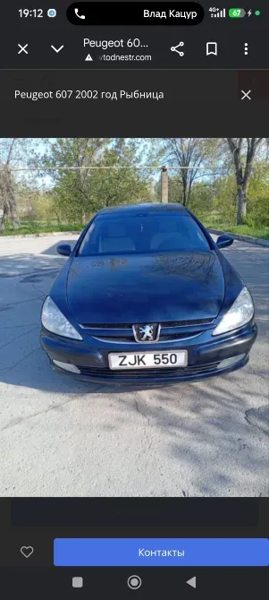 Peugeot 607 2002 год Бендеры Бендеры - изображение 5